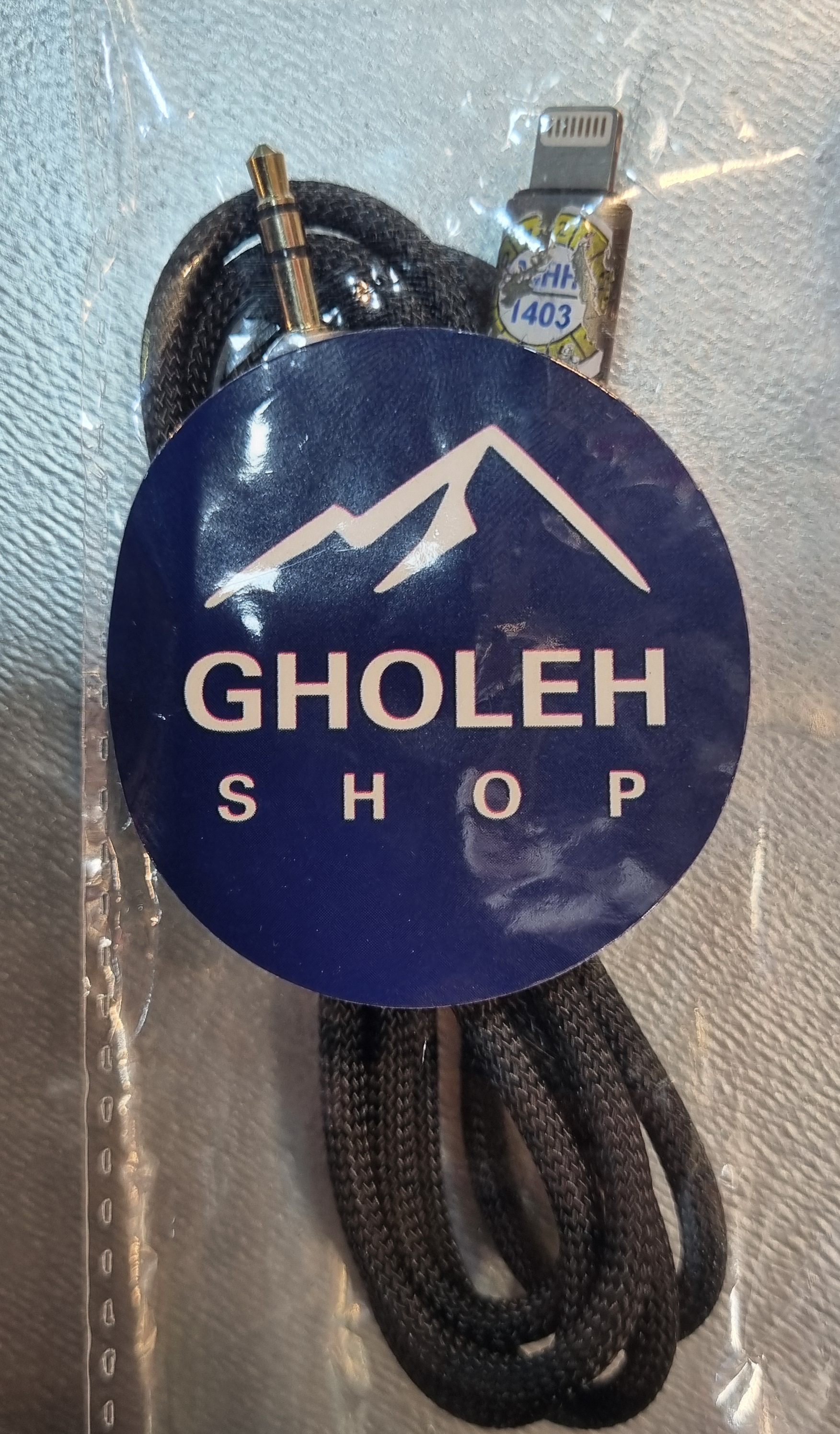 AUX-آیفون-انحصاری-قله-